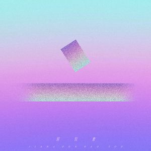 91传媒-熊猫成人网
